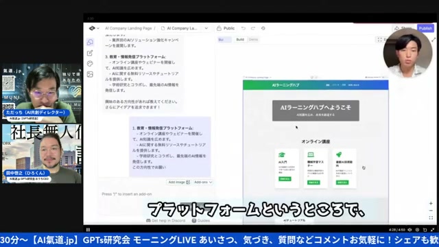 「何でも作れちゃう」時代の実感、その先にあったビジネスの話