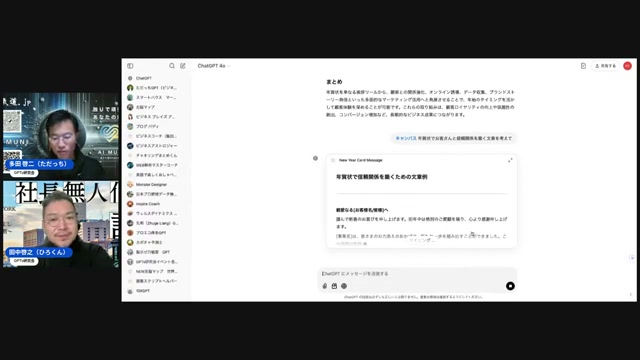 キャンバスにPythonが乗って、グラフまで描けるようになった話
