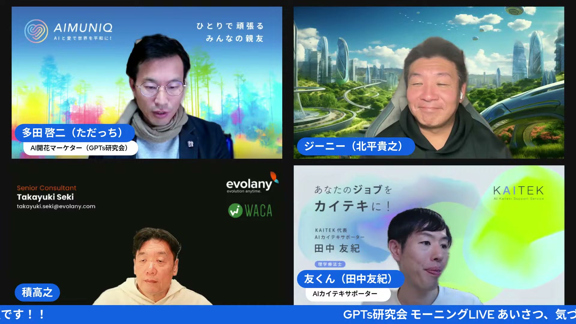 毎週日曜あさが「AIニューストピックス」の定点観測になっている