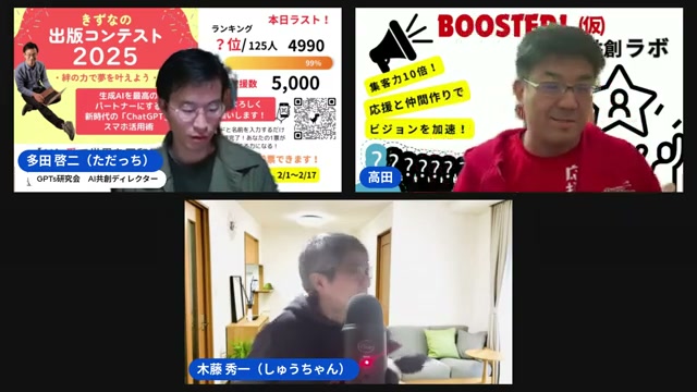 なぜ「きずなの出版コンテスト」に挑戦したのか