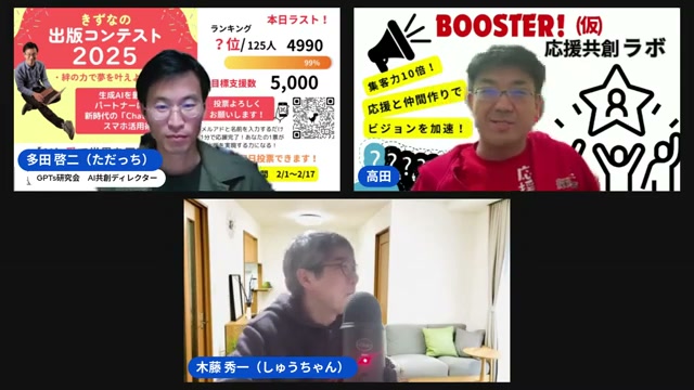 相棒の入院というハードな17日間、ひとりで踏ん張った日々
