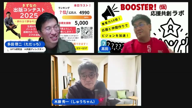 思いの強さが一番のテクニック——役割設定ワークに込めた願い