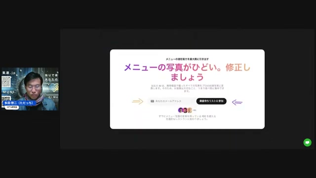 音声対話のAIが教えてくれた、画像補正AIの活用先