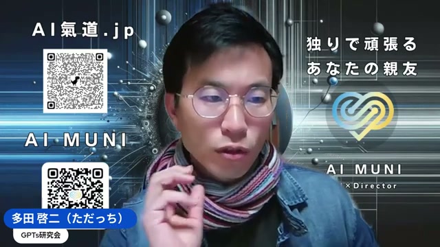 2025年の展望とプレゼン作り、出版への挑戦