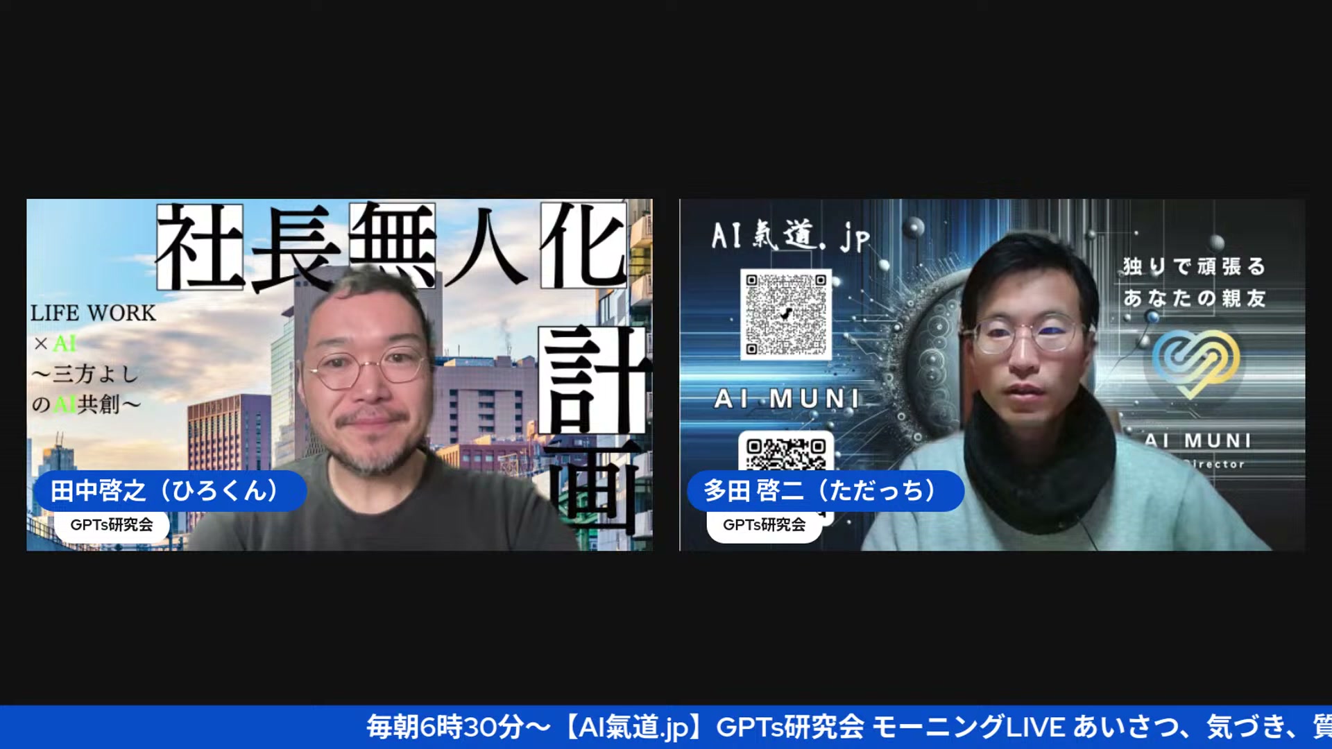 O1プロに100人で議論させてみた、その先にあった景色