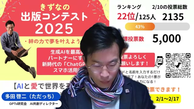 サム・アルトマンが語ったGPT-5ロードマップ ― “オリオン”という新しい名前