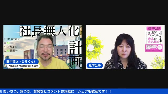 AIの答えをどう捉えるかは占いと同じ、そこが人間の仕事