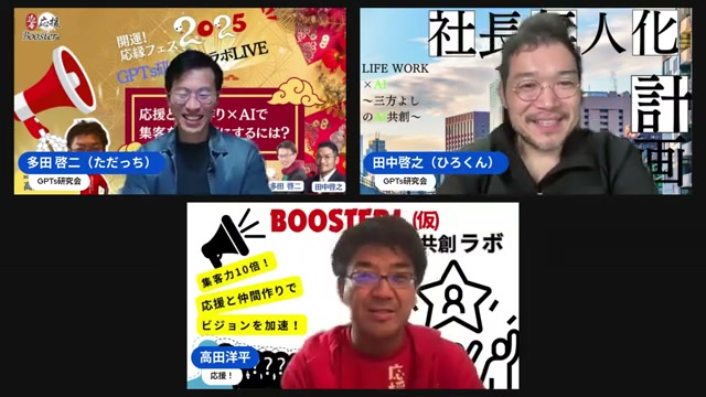 「助けて」が言えることが、今年のテーマになった話