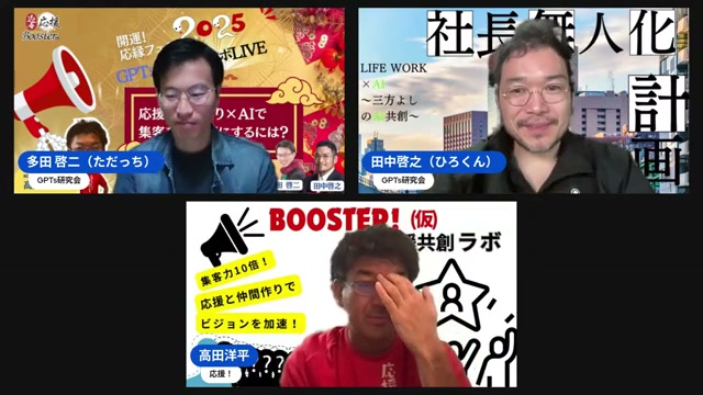 応援される状態と仕組み、この両輪をどう回すか