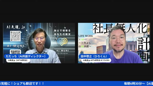 第三子誕生と、プログラミングにハマる甥っ子——「夢中」を思い出した朝