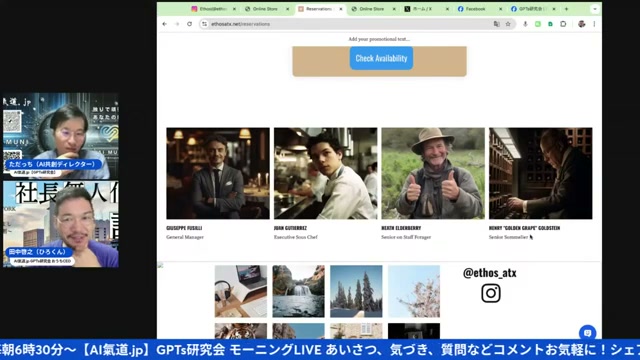 AIカンパニーという妄想——農家AIとシェフAIが今日のランチ会議をする