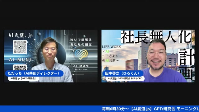 「好きだからやってる」——AIに仕事を手放して、夢中を取り戻す