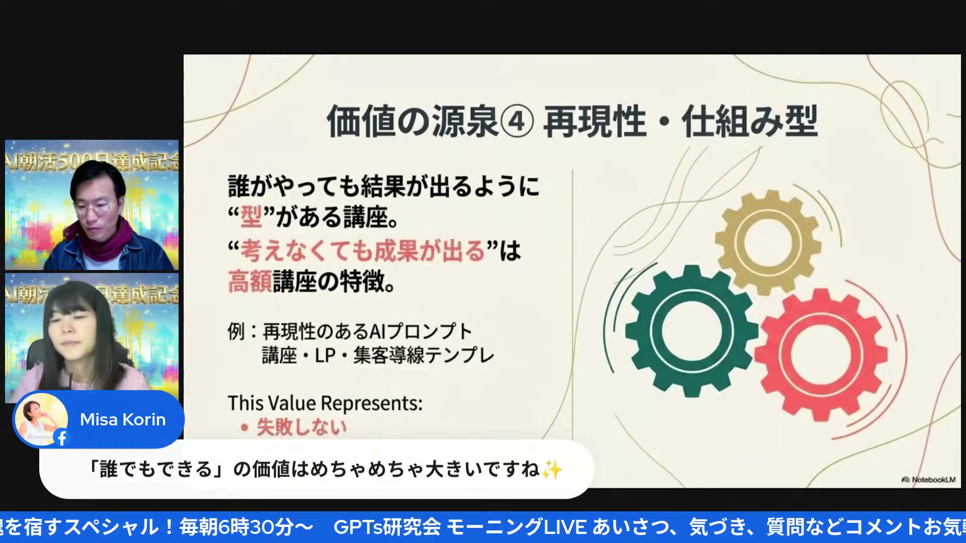 数字で測れない「環境」という価値