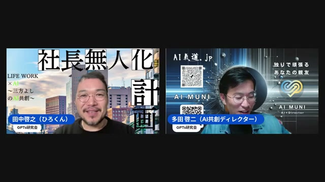 「エクスロイド」って何なのか、ひろくんがその場で教えてくれた話