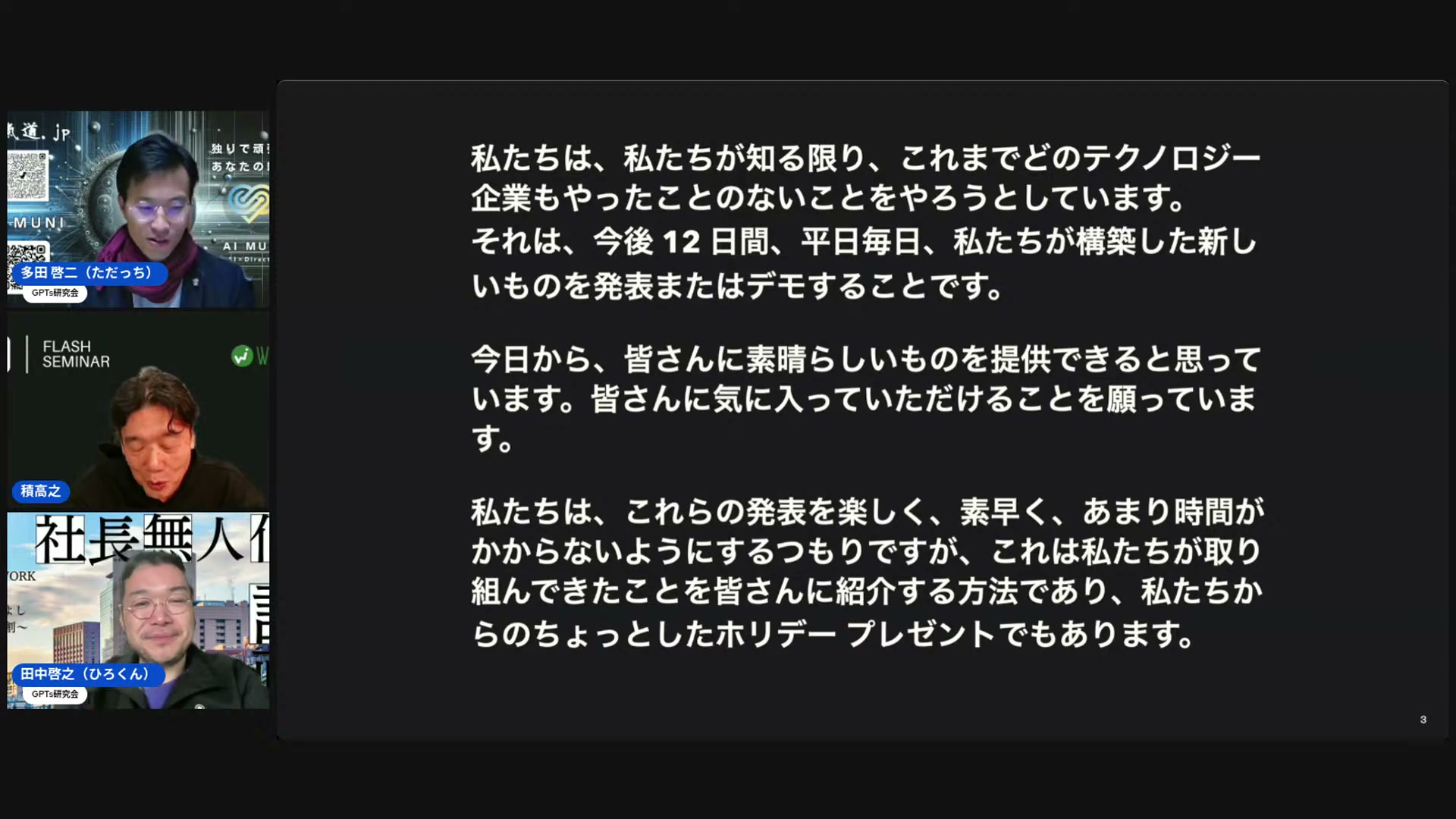 あわせて読みたい記事