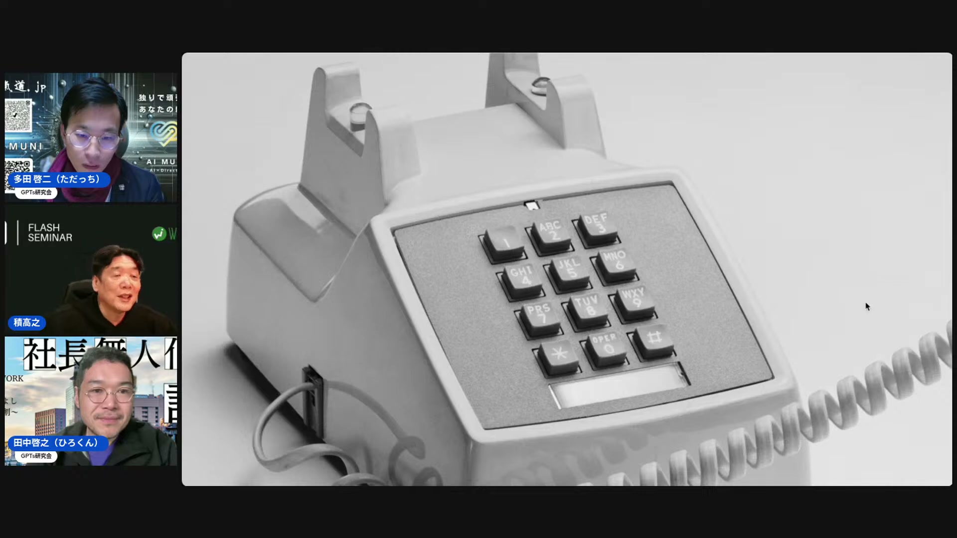 「1-800-ChatGPT」で電話だけでAIと話せる、インターネットすら要らない衝撃