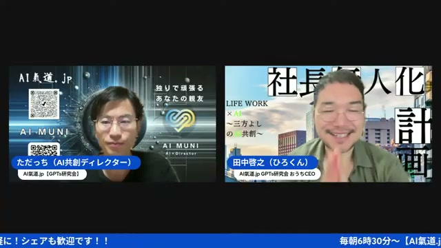 肉の日の朝に語った、おうちCEOとしての50kgダイエット
