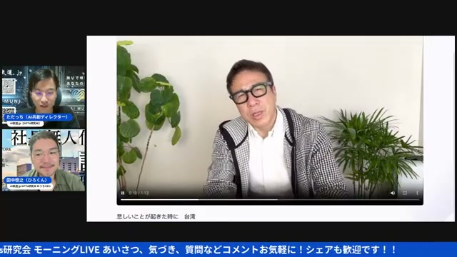HeyGenの台湾語翻訳が「バレない」レベルだった話