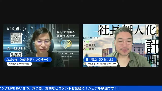 GoogleのGemsで自分専用AIを作ってみた話