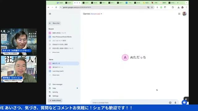 「ent@aent.ai」のメール要約とLlama3.1の爆速デモ