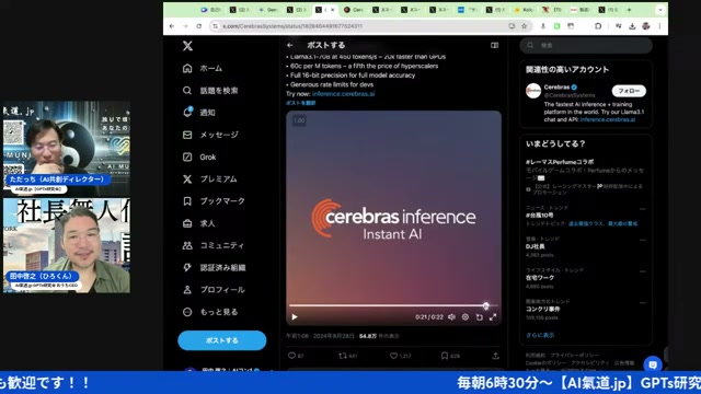 リアルタイム生成が変えるプログラミングとLPづくり