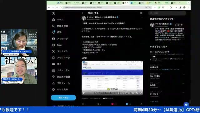 AIで試着・変身・鏡の未来、そして今夜の生田さんセミナー