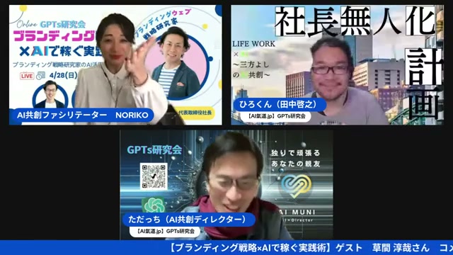 草間さんの本で気づいた、AI時代のブランディングの話