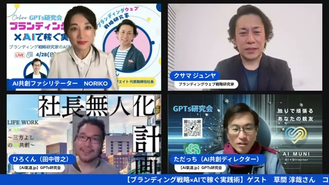 AIが何でもできる時代こそ、ブランディングの中身が問われる