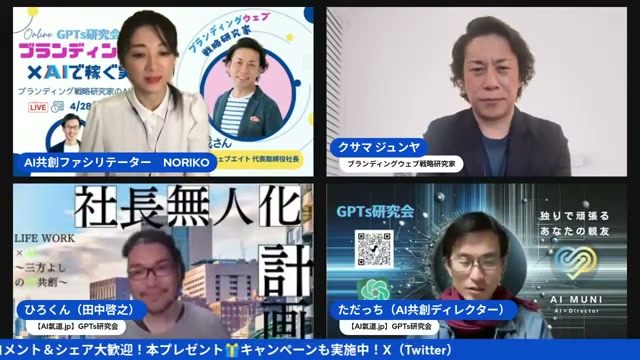 AIに使われるか、自分で決めるか——対話しながらバージョンアップする感覚