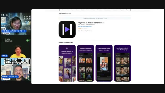 TikTok広告からSuno V4まで、AIが「ついに」を連発した11月
