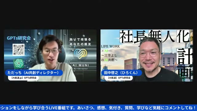 自己紹介と、関さんに教わったゆるいツール紹介