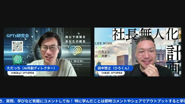 38度の現場と、絶品ひつまぶしの一日