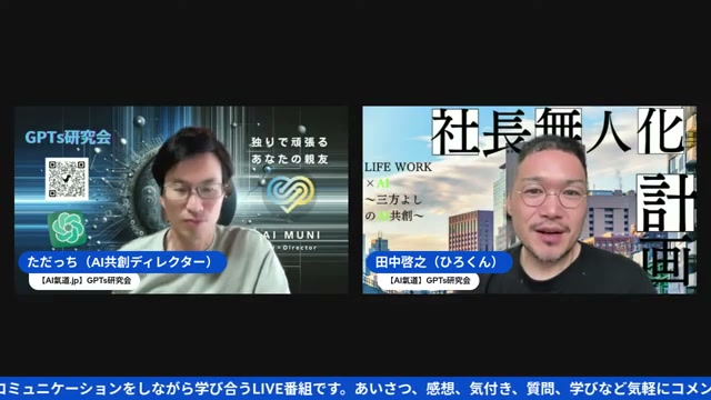 AIで綴ったストーリーに、本人が涙した瞬間