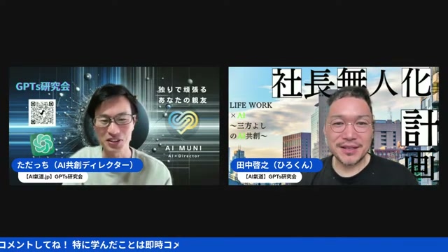 現場は宝の山、そして桃とうなぎの奇跡