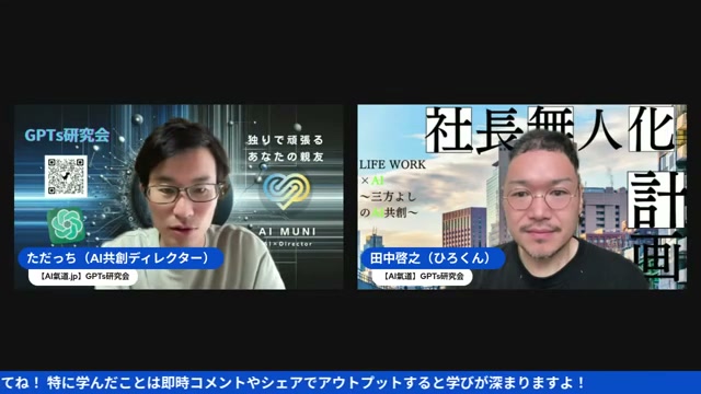 7月18日「地球物語」、竹井さんとの告知
