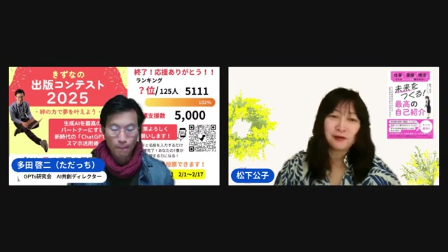 自分の限界の外に出た時だけ、本物の応援が来る