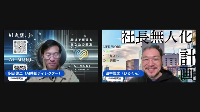 AIと話すほど「自分が何者か」が見えてくる