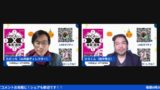 投稿を考えて評価して改善する、AIのフィードバックループ構想