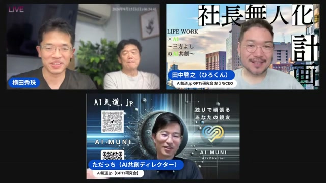 大谷翔平が9人いたら｜AIと同じ土俵で戦わない一段上の視点