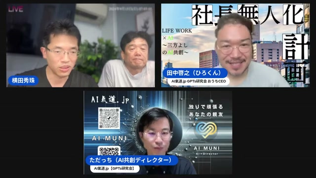 横田さんの5000日更新と、スクレイピングで作る自分たちのメディア