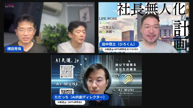 画像生成講座の告知と、GPTsも追いつかれる時代の差別化の話