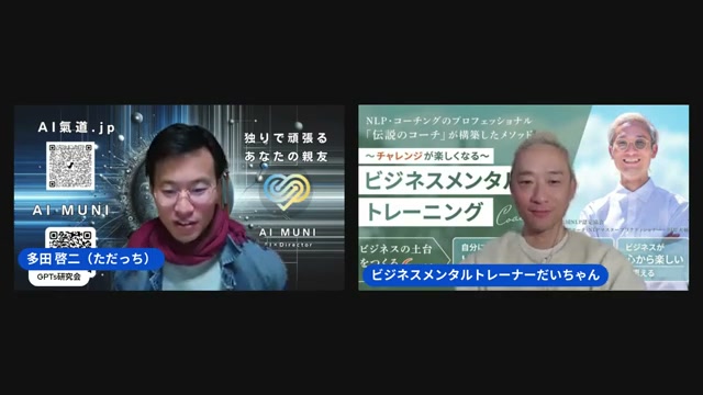 ちょっとずつ変わることと「今ここ」に幸せを感じること