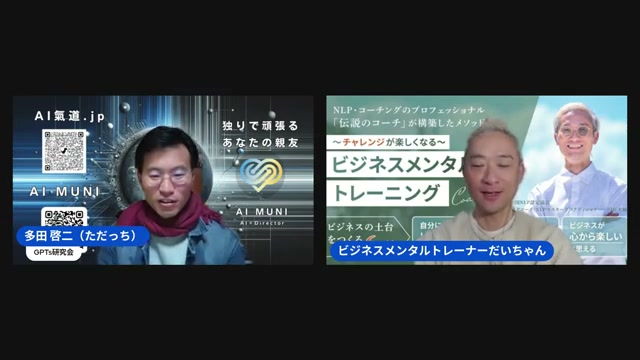 「AI関係も大事だよ」— 師匠の言葉と、名古屋大学発の衝撃デモ