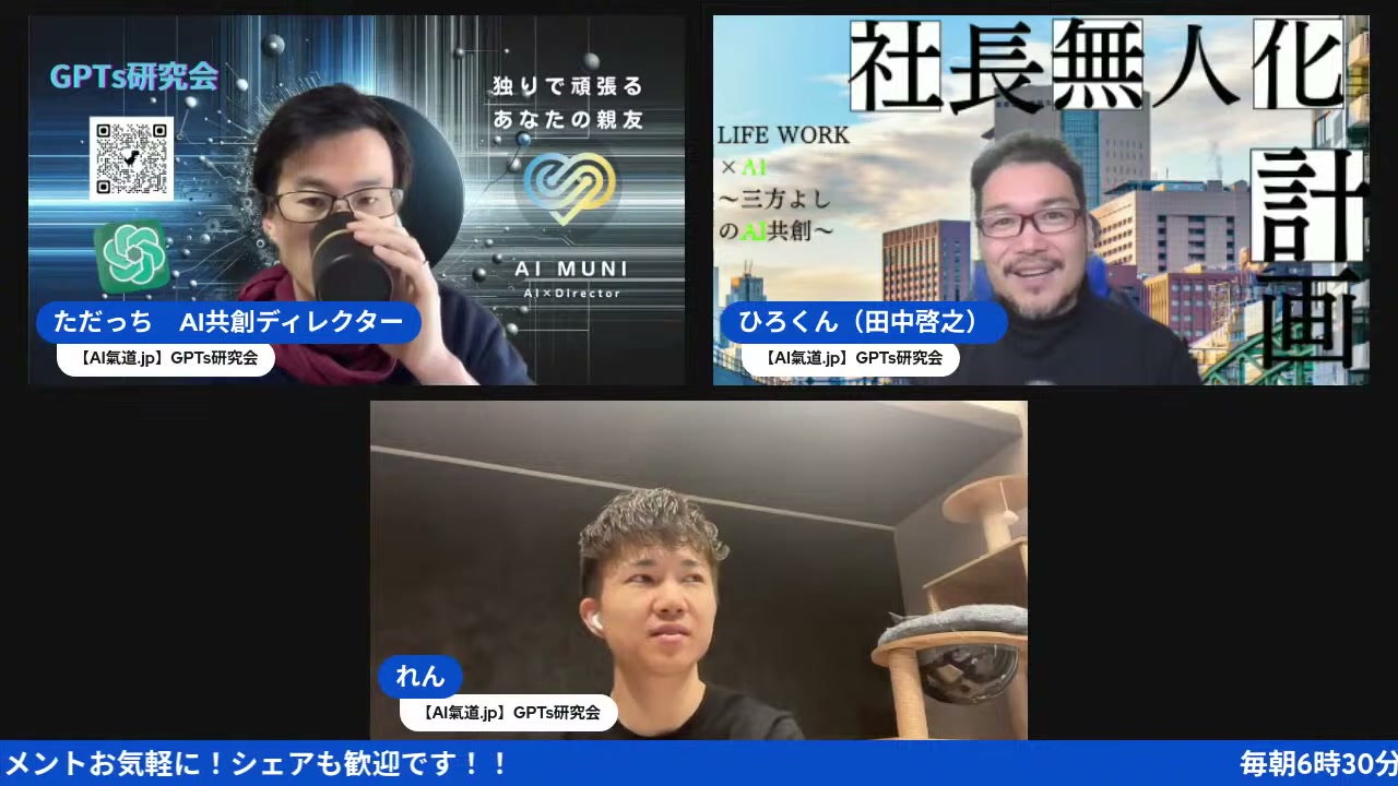 見るだけ会員と競争会員――「競争より共創」のコミュニティ設計