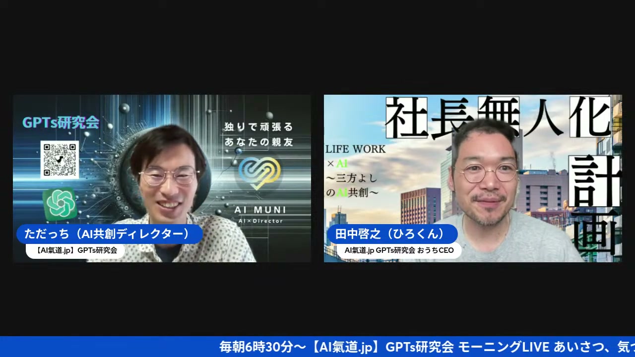 次世代の検索AI、ウェイティングリストにこっそり並んでおいた話