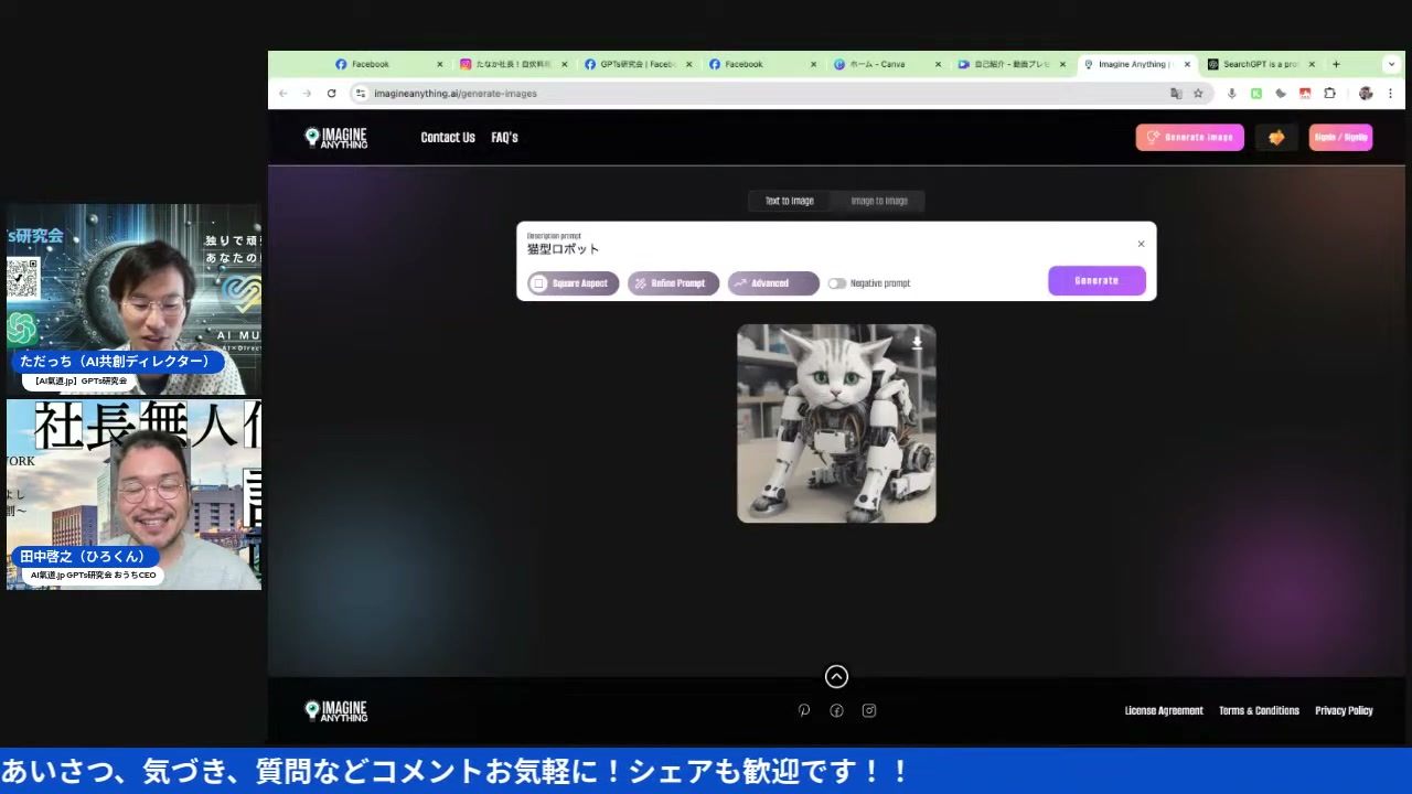 AI代がどんどん空気になって、全員が貴族になる日