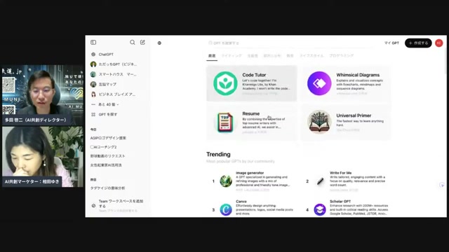 スラムダンク診断で見えた、GPTsで診断ツールを作るコツ