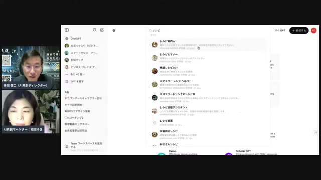 ファッション診断ツールで見えた、女性ならではの視点