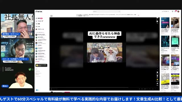 AIが感動を生み出す時代——でも「何のために」は人間が決める