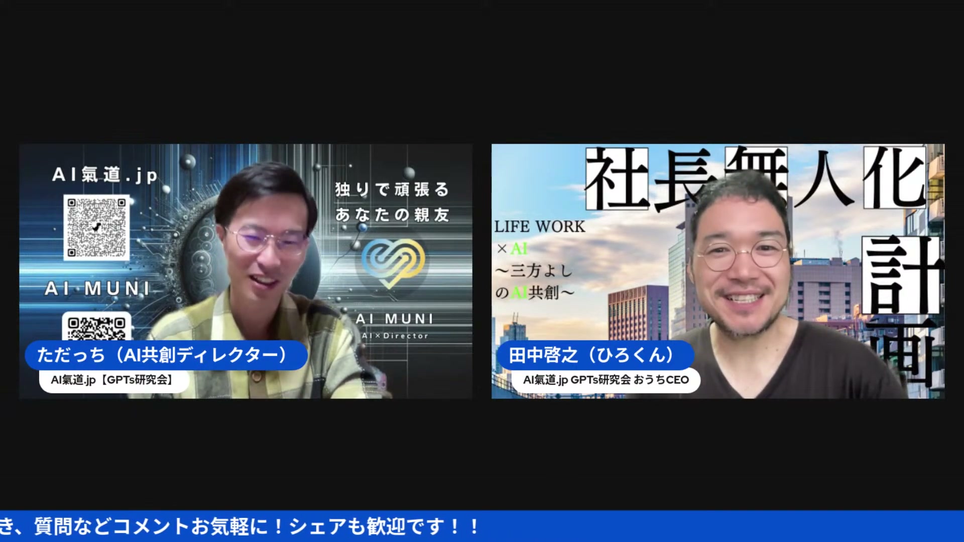 接客が苦手なバーの店主が、分身AIに話し相手をやらせたい理由